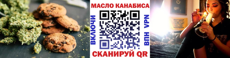 МЕГА ссылка  Иноземцево  Canna-Cookies марихуана 