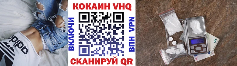 КОКАИН 97%  Иноземцево 