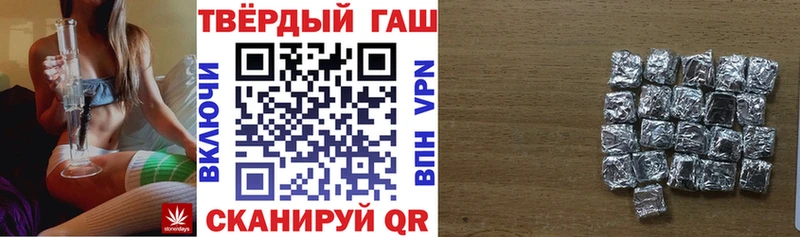 купить  цена  Иноземцево  Гашиш Cannabis 