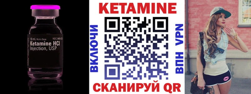Кетамин ketamine  ссылка на мегу ссылки  Иноземцево 