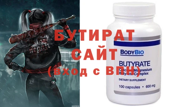 гашик Липки
