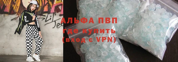 ALPHA PVP Лихославль