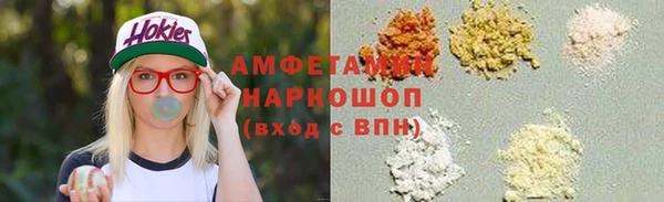 ALPHA PVP Лихославль