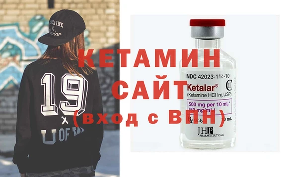 метадон Лиски