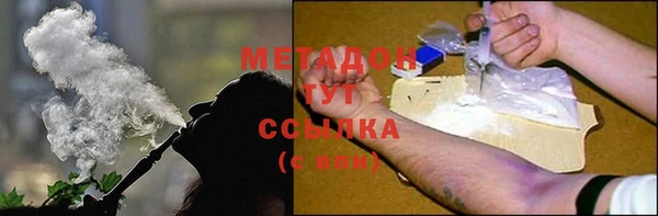 метадон Лиски