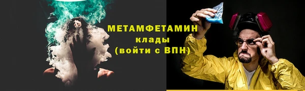ALPHA PVP Лихославль