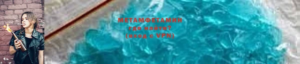ALPHA PVP Лихославль