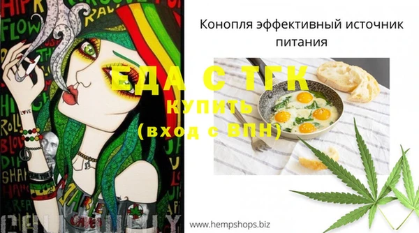 альфа пвп VHQ Ладушкин