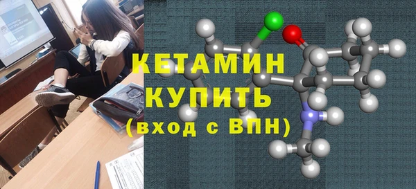 метадон Лиски