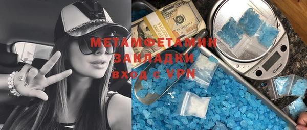 метадон Лиски