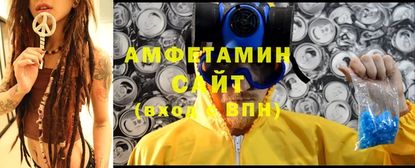 ALPHA PVP Лихославль