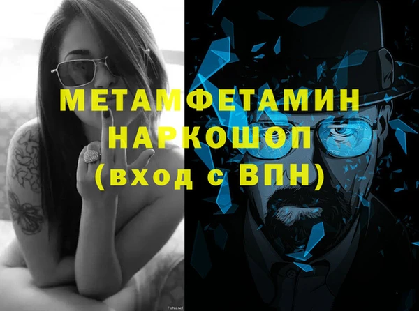 ALPHA PVP Лихославль