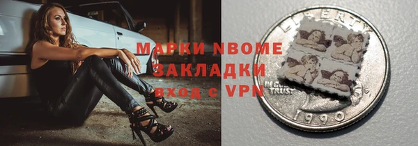 метадон Лиски