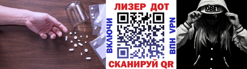 наркошоп  Иноземцево  LSD-25 экстази кислота 