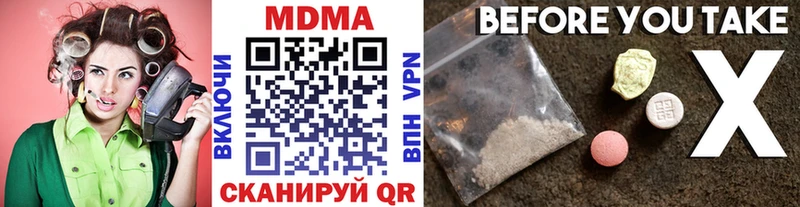 купить   Иноземцево  MDMA молли 