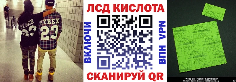 Наркотические марки 1,8мг  наркота  Иноземцево 