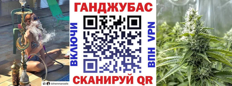 МАРИХУАНА Bruce Banner  купить   Иноземцево 